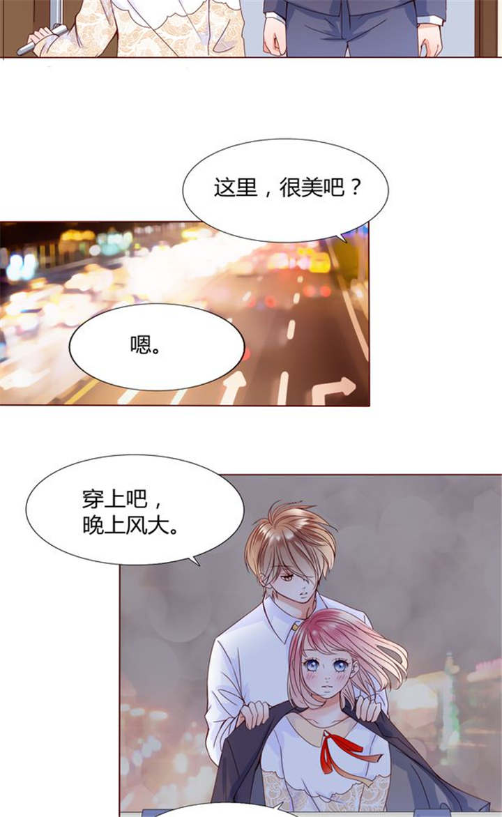男神还魂曲漫画,第26章：再见了小熊5图