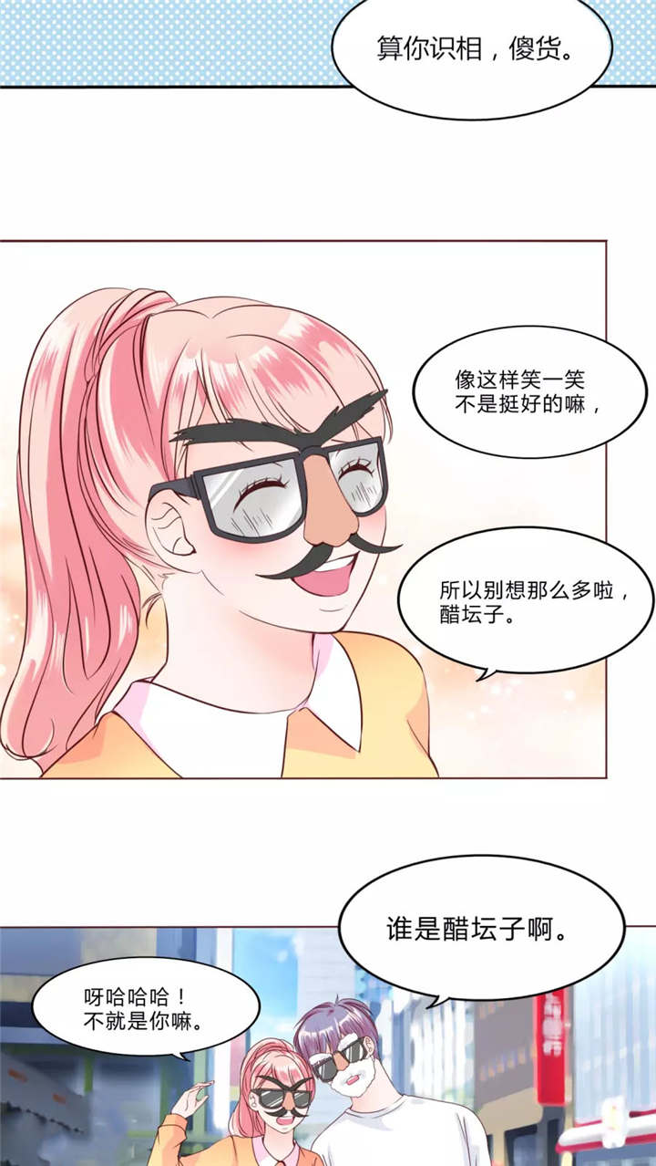 男神还魂曲漫画,第30章：戒指2图