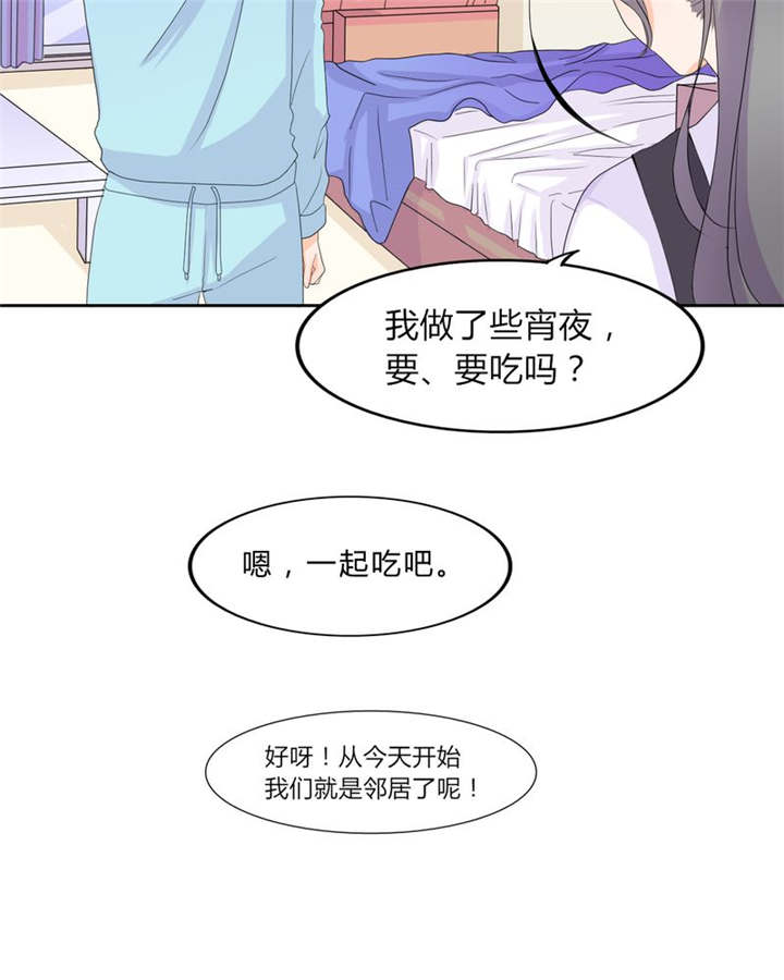 男神还魂曲漫画,第16章：约定1图