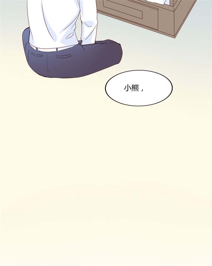 男神还魂曲漫画,第28章：我的决定5图