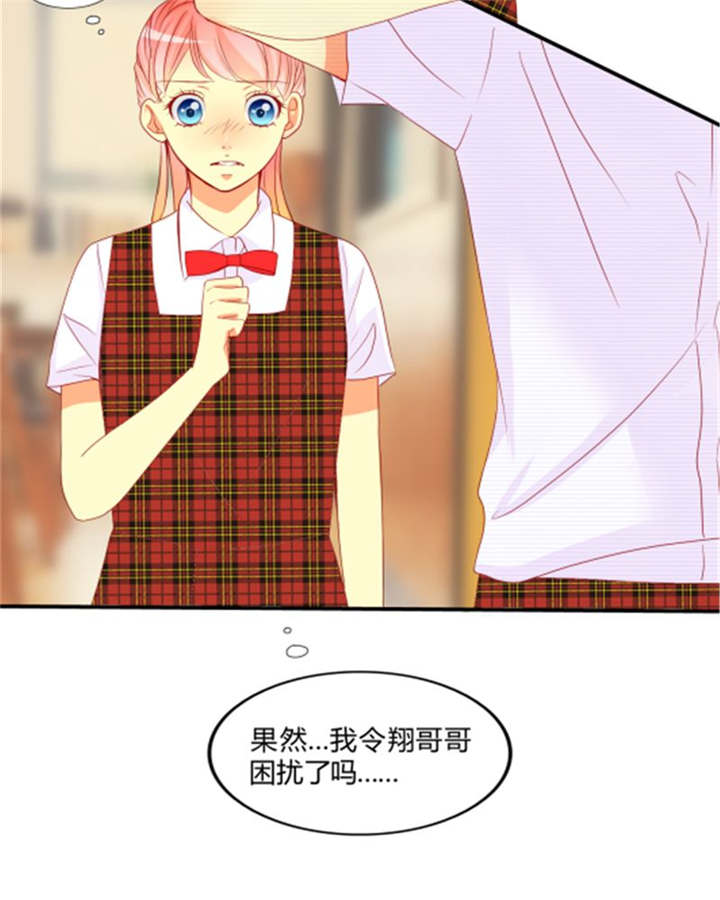 男神还魂曲漫画,第10章：爱情是什么1图