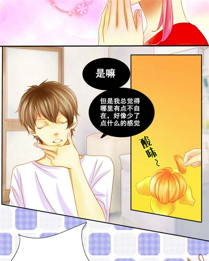 男神还魂曲漫画,第4章：翔哥哥又帅了2图