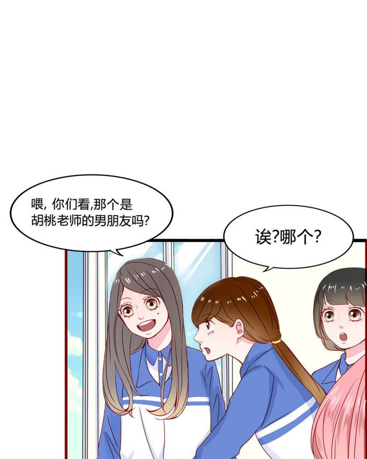 男神还魂曲漫画,第22章：放弃吧5图