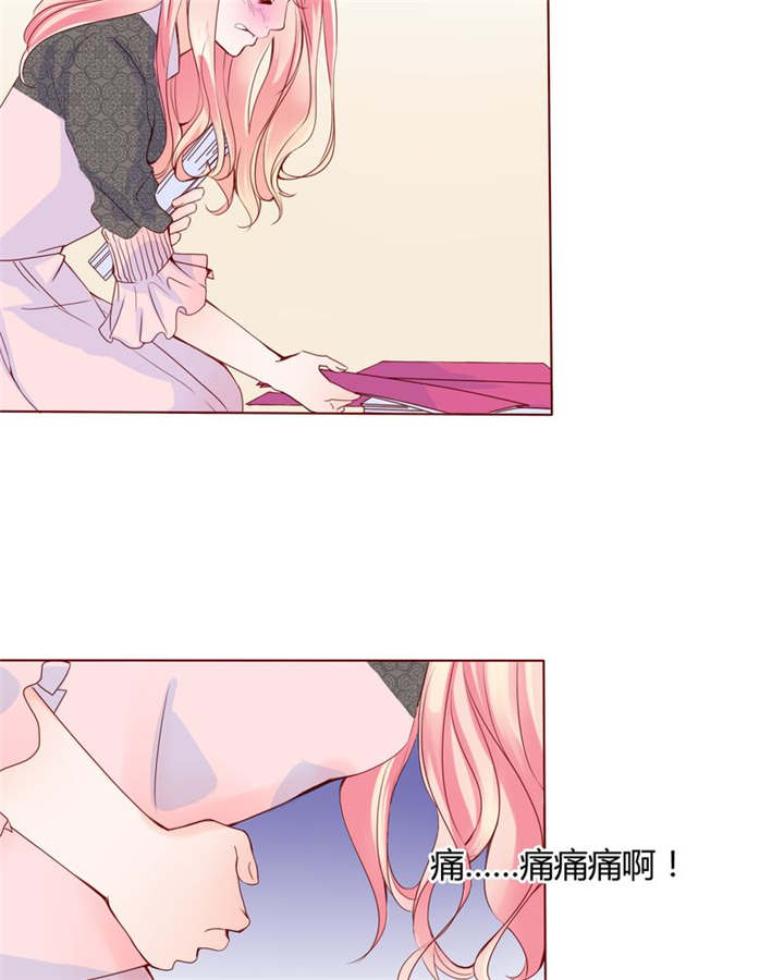 男神还魂曲漫画,第28章：我的决定4图