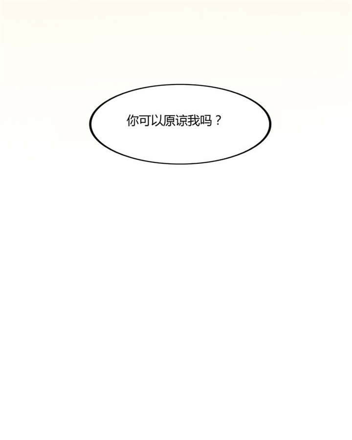 男神还魂曲漫画,第28章：我的决定1图