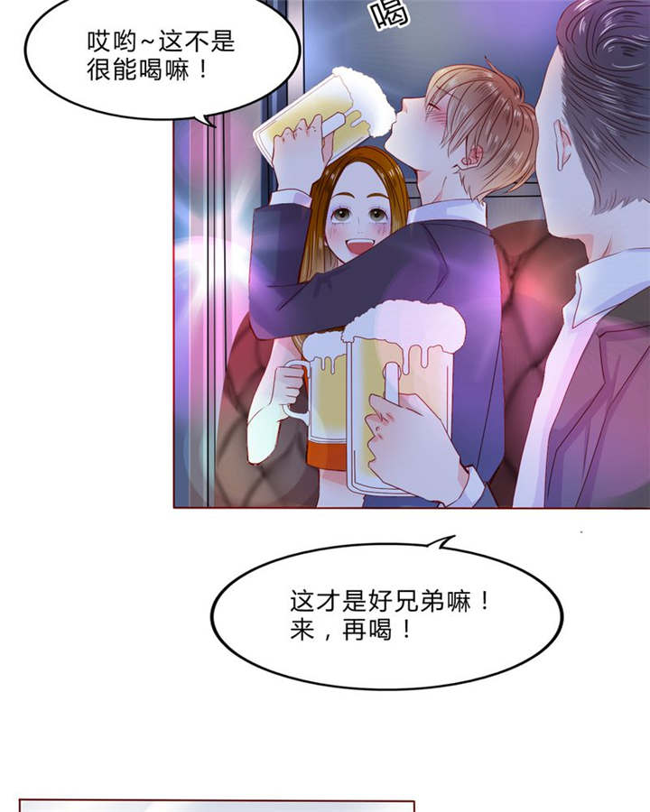 男神还魂曲漫画,第24章：知晓的情感5图