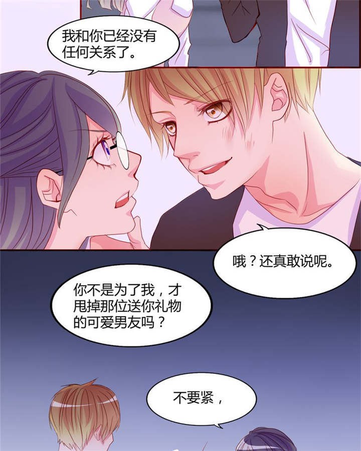 男神还魂曲漫画,第18章：前进吧！我的恋情4图