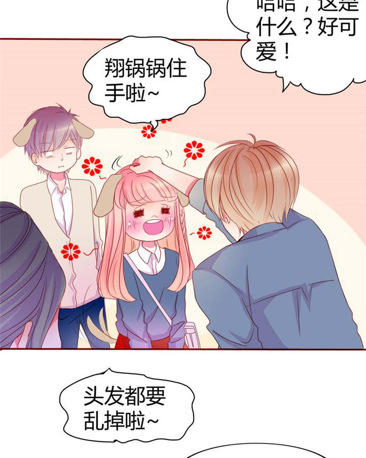 男神还魂曲漫画,第14章：他们是恋人？4图