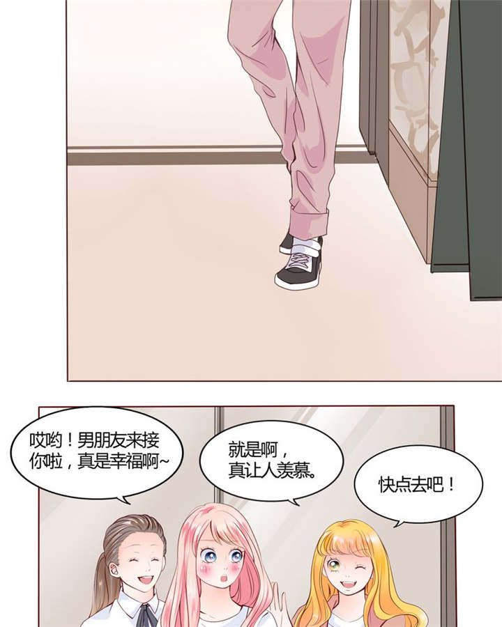男神还魂曲漫画,第28章：我的决定3图