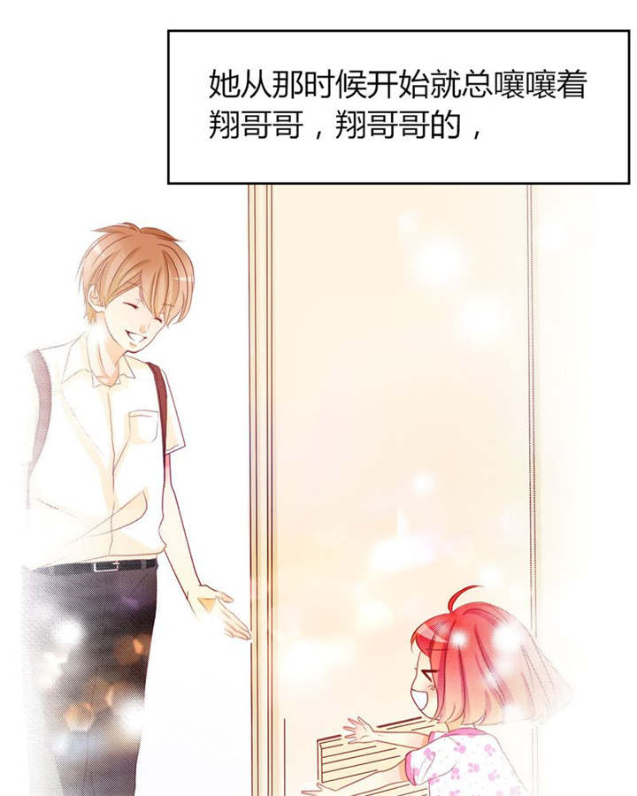 男神还魂曲漫画,第31章：回想3图
