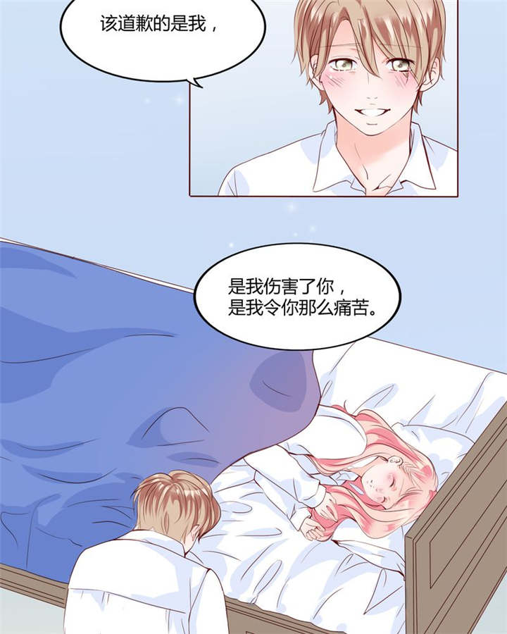 男神还魂曲漫画,第28章：我的决定4图