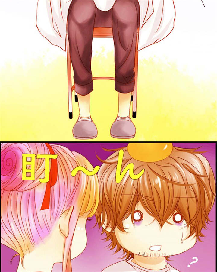 男神还魂曲漫画,第4章：翔哥哥又帅了1图