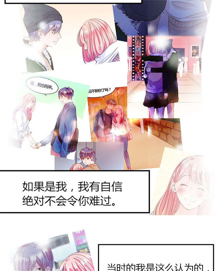 男神还魂曲漫画,第31章：回想5图