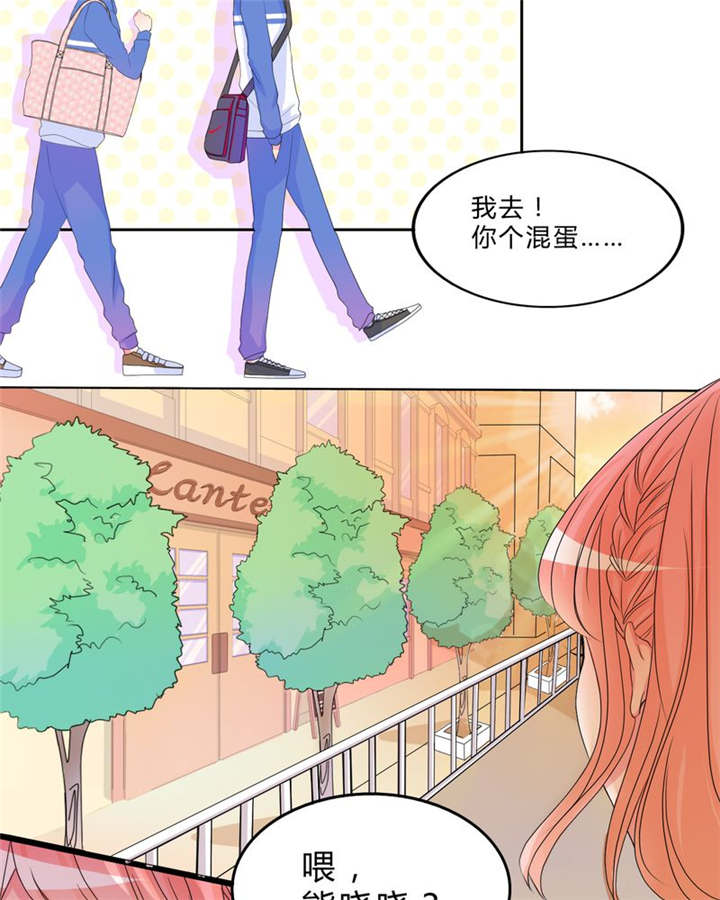 男神还魂曲漫画,第16章：约定5图