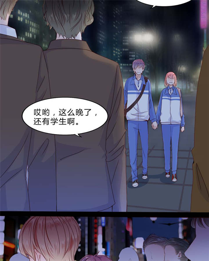 男神还魂曲漫画,第24章：知晓的情感4图