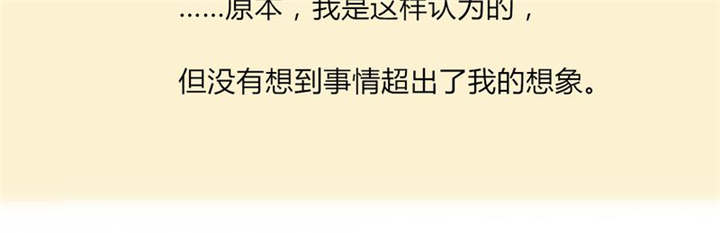 男神还魂曲漫画,第12章：魔鬼训练·12图