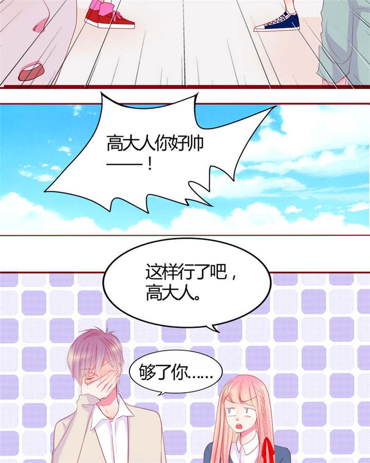 男神还魂曲漫画,第14章：他们是恋人？4图