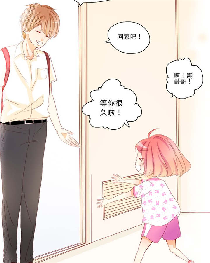 男神还魂曲漫画,第7章：对不起2图