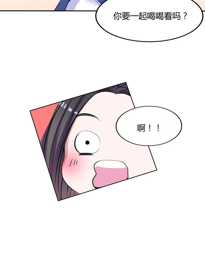 男神还魂曲漫画,第31章：回想1图