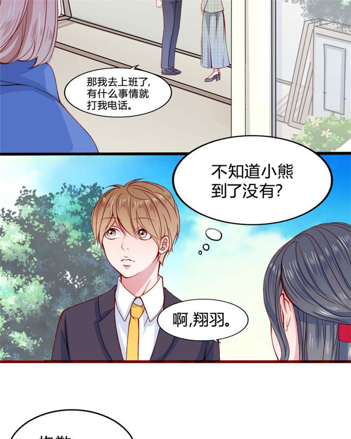 男神还魂曲漫画,第22章：放弃吧2图