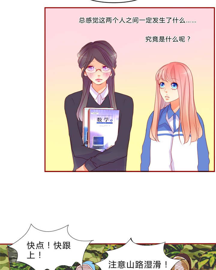 男神还魂曲漫画,第12章：魔鬼训练·13图
