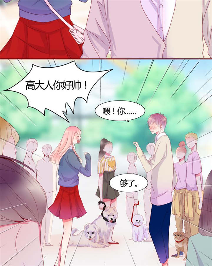 男神还魂曲漫画,第14章：他们是恋人？3图