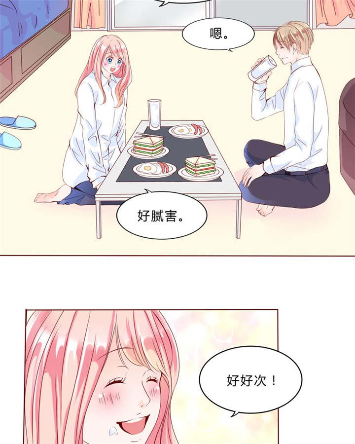 男神还魂曲漫画,第29章：波动1图