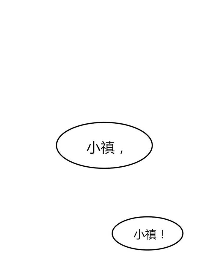 男神还魂曲漫画,第31章：回想4图