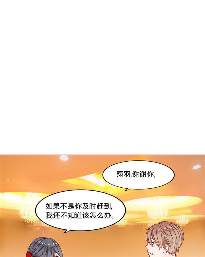 男神还魂曲漫画,第22章：放弃吧2图