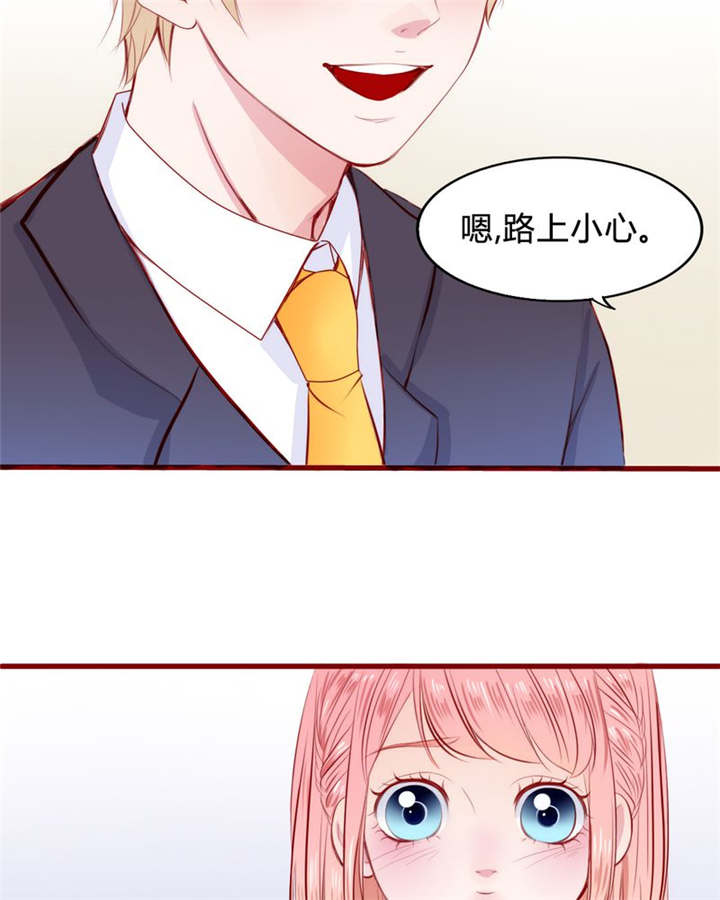 男神还魂曲漫画,第22章：放弃吧4图