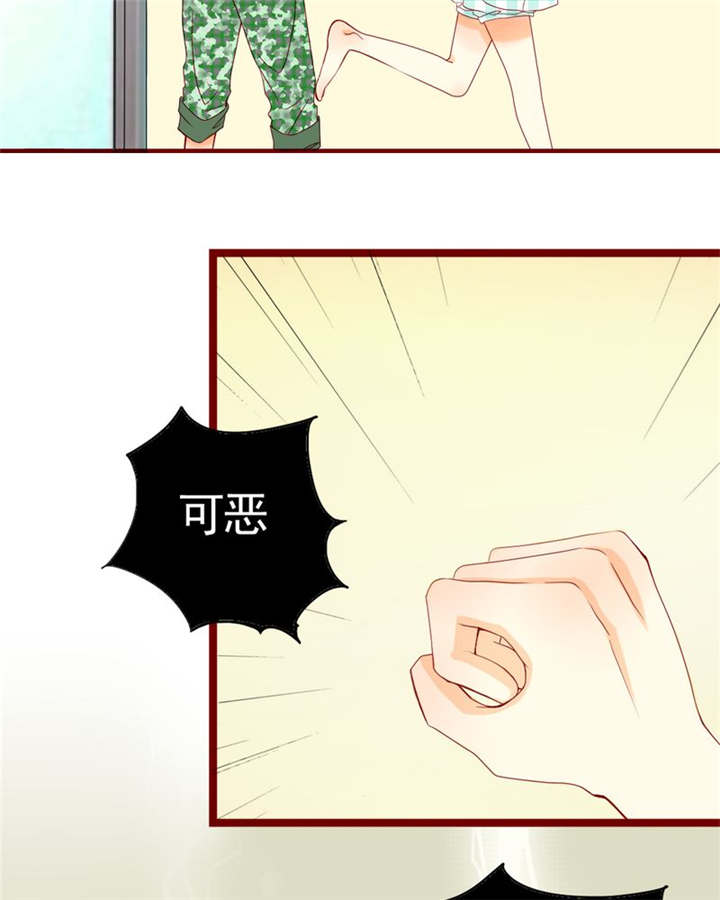男神还魂曲漫画,第8章：是我不好1图