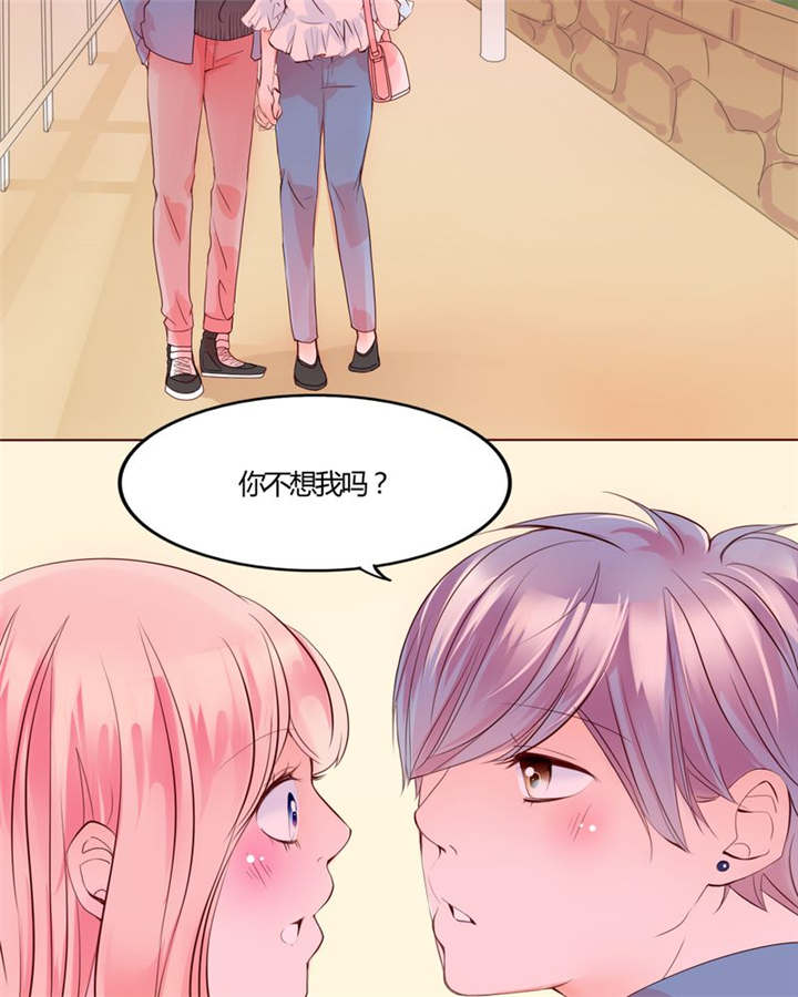 男神还魂曲漫画,第28章：我的决定2图
