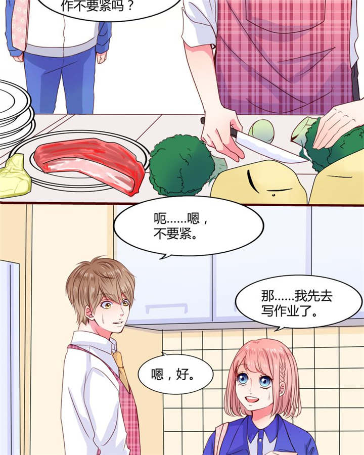 男神还魂曲漫画,第21章：总是她2图