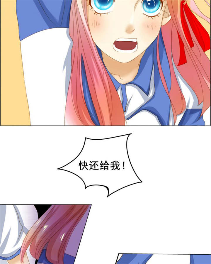 男神还魂曲漫画,第5章：热情4图