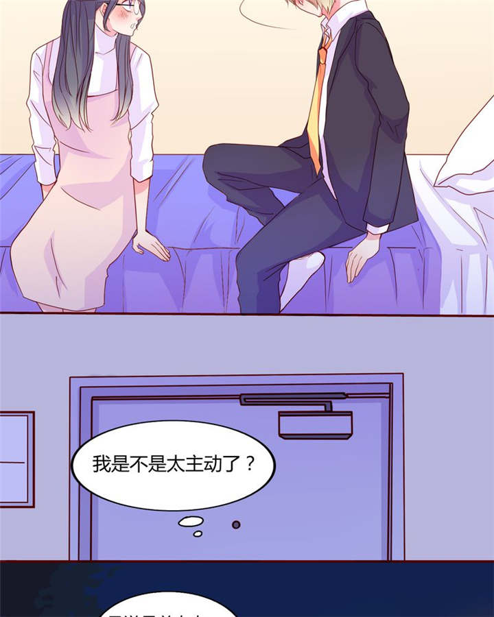 男神还魂曲漫画,第18章：前进吧！我的恋情5图