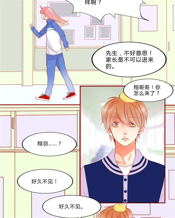 男神还魂曲漫画,第12章：魔鬼训练·11图