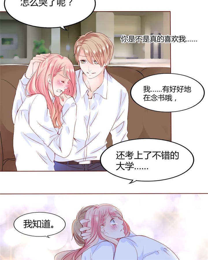 男神还魂曲漫画,第28章：我的决定3图