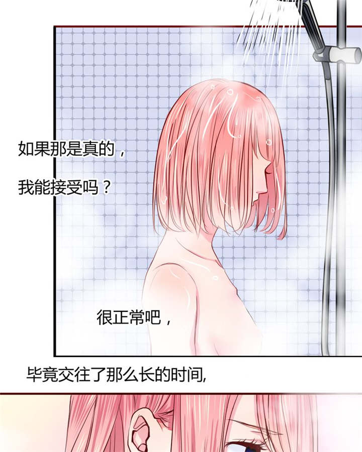 男神还魂曲漫画,第20章：你并不懂我3图
