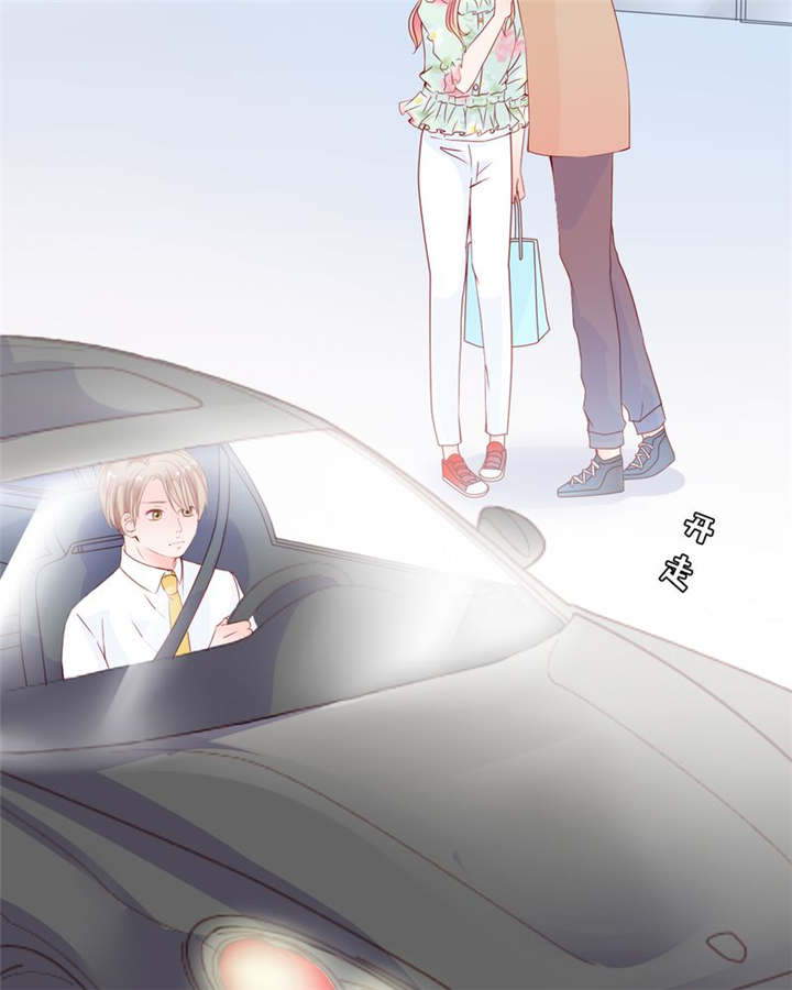 男神还魂曲漫画,第29章：波动5图