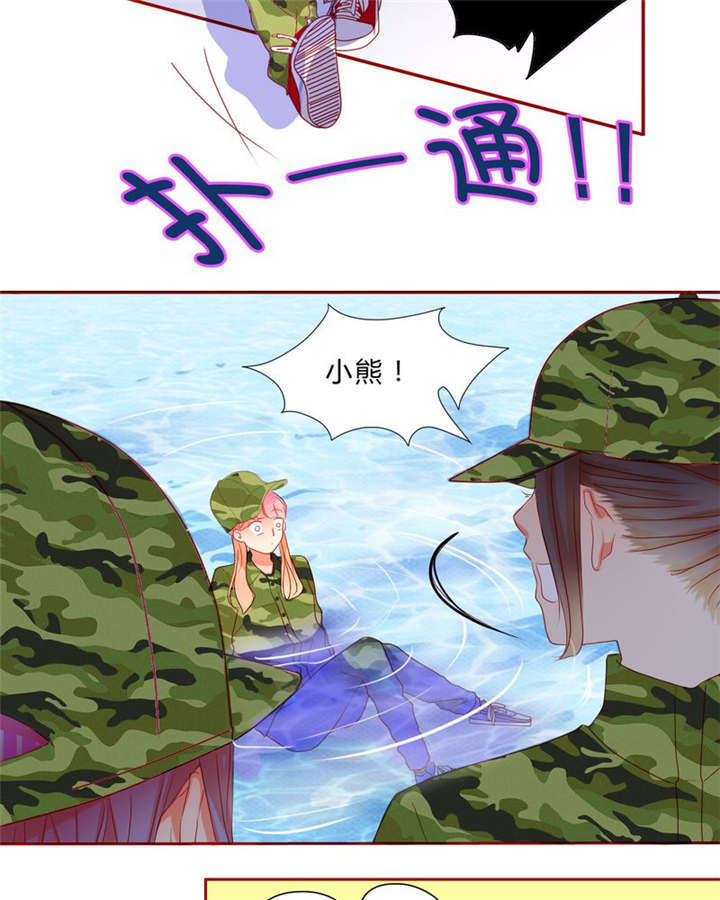 男神还魂曲漫画,第12章：魔鬼训练·11图