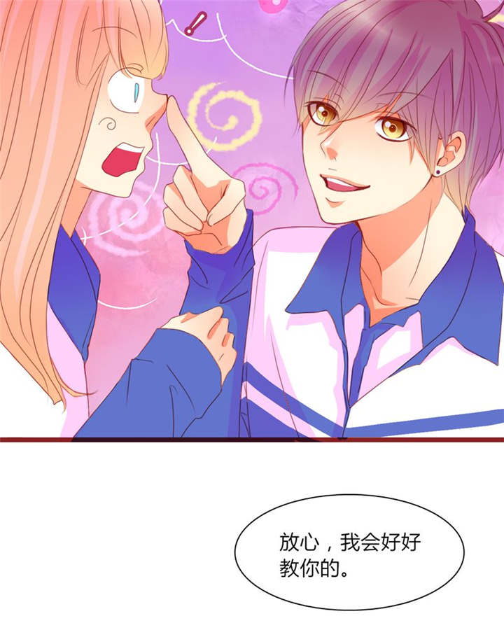 男神还魂曲漫画,第12章：魔鬼训练·13图