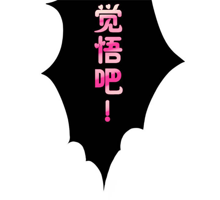 男神还魂曲漫画,第4章：翔哥哥又帅了4图
