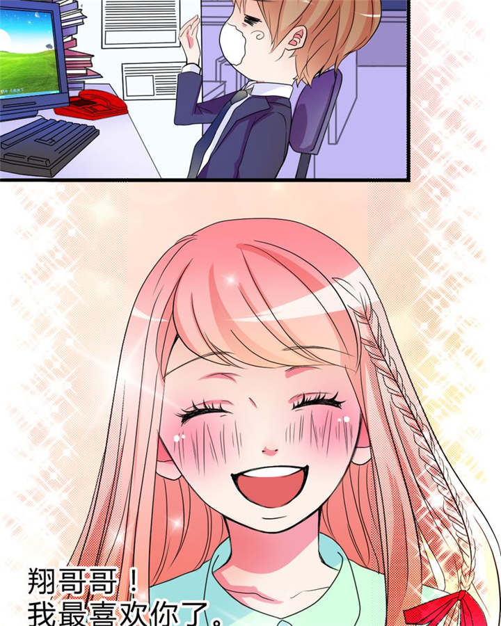 男神还魂曲漫画,第17章：新的出发4图