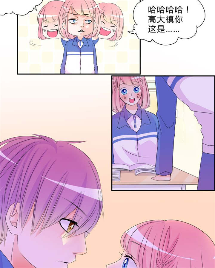 男神还魂曲漫画,第16章：约定2图