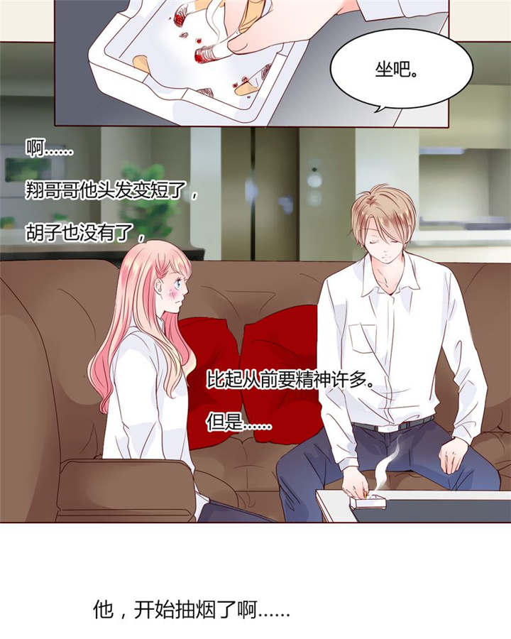 男神还魂曲漫画,第28章：我的决定1图