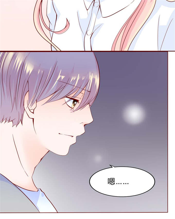 男神还魂曲漫画,第29章：波动2图