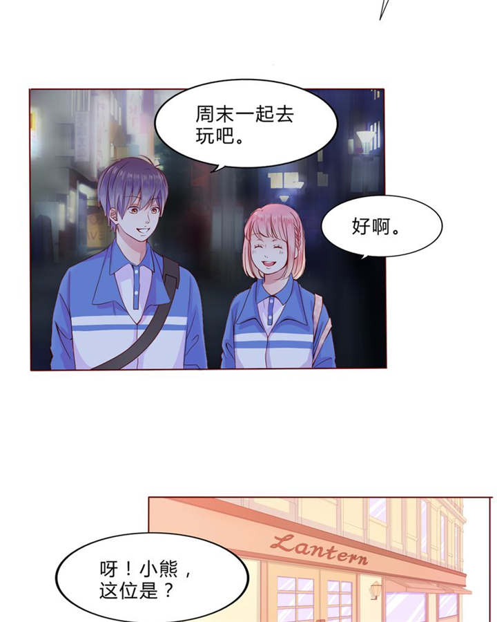 男神还魂曲漫画,第24章：知晓的情感4图
