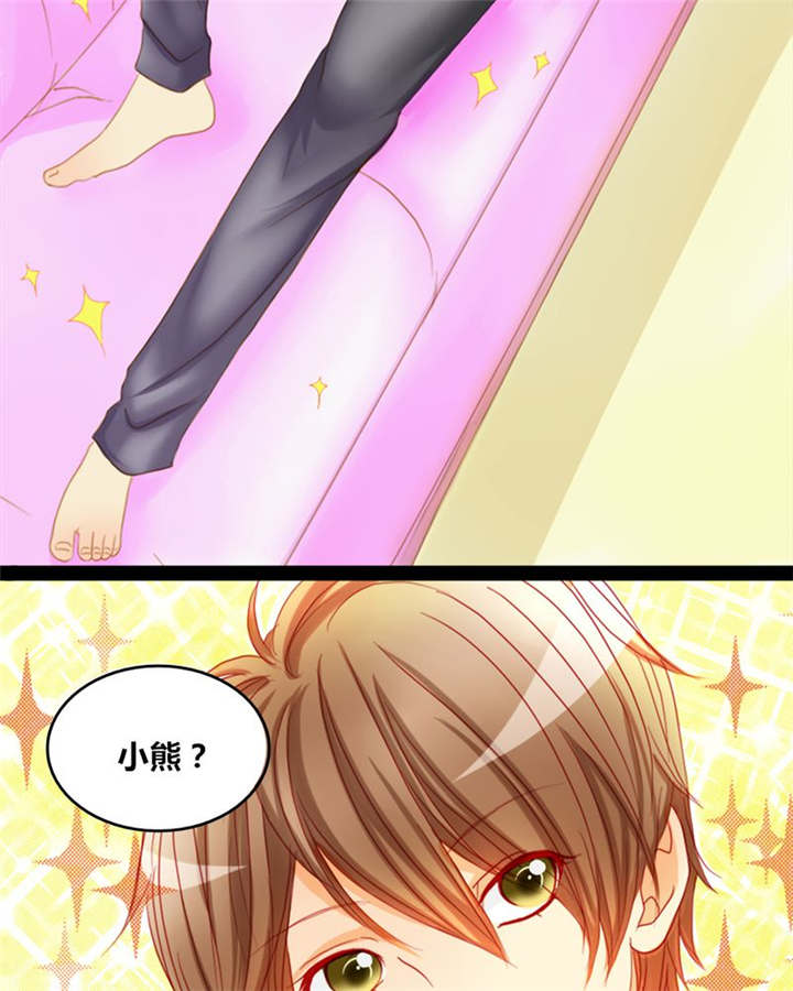 男神还魂曲漫画,第6章：王子大作战2图