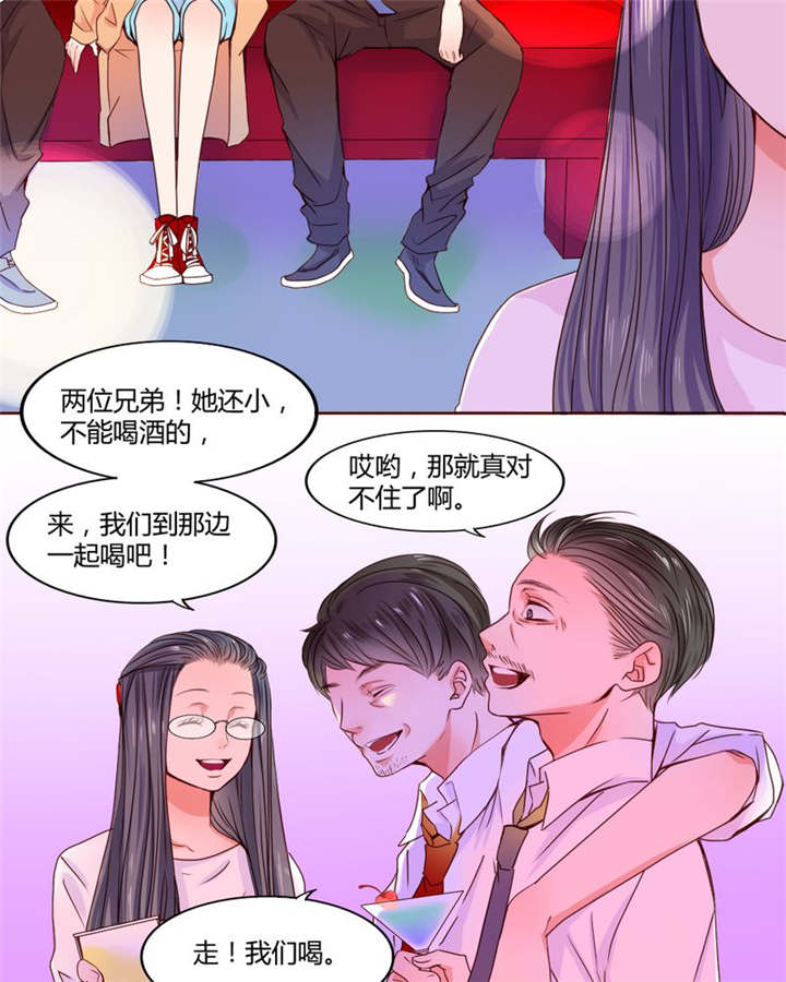 男神还魂曲漫画,第20章：你并不懂我4图