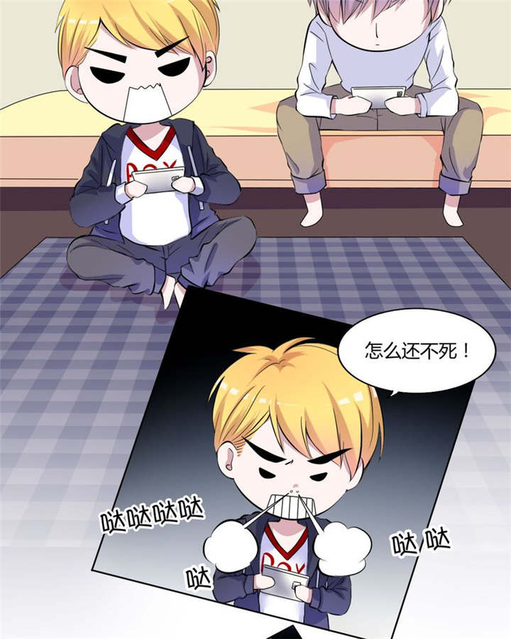 男神还魂曲漫画,第31章：回想1图